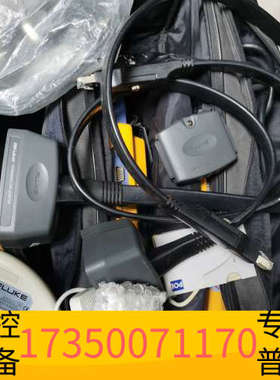 华泰全套FLUKE DSP4300福禄克网线认证仪