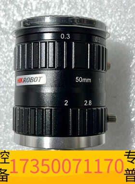 华泰工业镜头 SA5020M-10MP 千万像素 3/4英寸