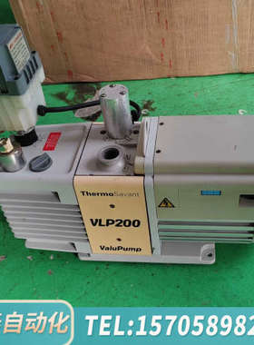 华泰Thermo Savant VLP200油泵，赛默飞世尔VL