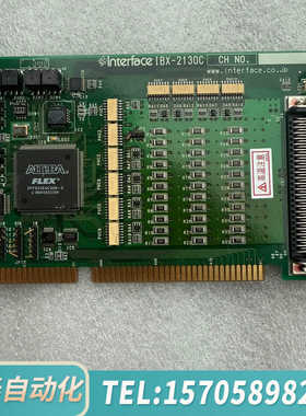 华泰Interface PCl-2130CL 控制卡