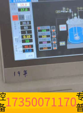 华泰转让3升保兴全自动发酵系统，型号BIOTECH-3JG，