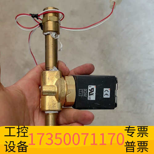 华泰SMC 黄铜电磁阀：WC31-5C-5-02N-C-Q，DC