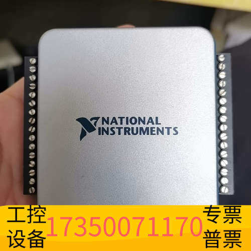 华泰NI USB-6001 ， 2020-2021