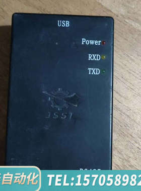 华泰捷顺USB-RS485通讯适配器，型号JSPJ1609，通电