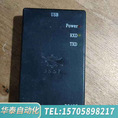 华泰捷顺USB-RS485通讯适配器，型号JSPJ1609，通电