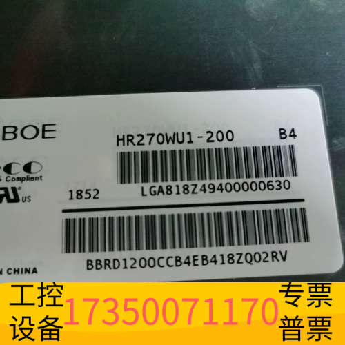 华泰HR270WU1-200/-300京东方27寸高分高亮工