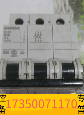 华泰# 5SJ63 MCB D3—，—点库