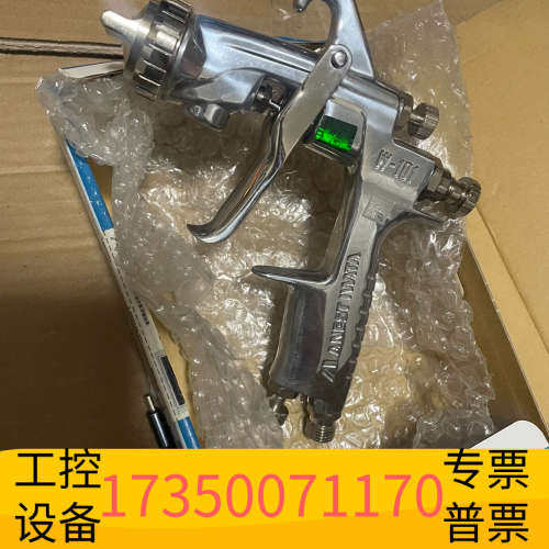 华泰岩田喷头 w-101-101G喷头 喷枪