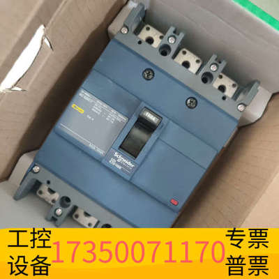 华泰EZD160E3160N塑壳断路器8只。原盒