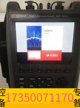 华泰宝贝租赁N9918A/B,N9952A/B手持频谱仪网络分析