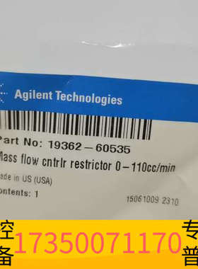 华泰色谱用气阻partnumber19362-60535