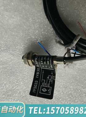 华泰elector接近开关