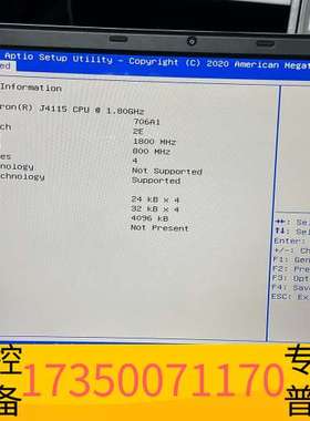 华泰国产J4115笔记本电脑可以J4115 8G 213议价