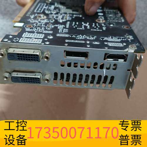 华泰索泰GTX1060/3G显卡，现在点亮了，前几天还是可以点议价