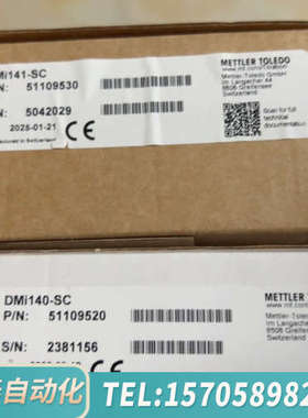 华泰25年梅特勒-托利多DMi141-SC电极，型号5110