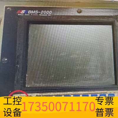 华泰MITSUI MSR BMS-2000机舱触摸屏议价
