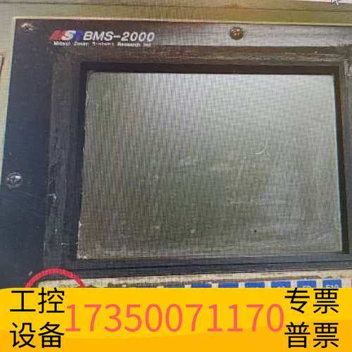 华泰MITSUI MSR BMS-2000机舱触摸屏议价