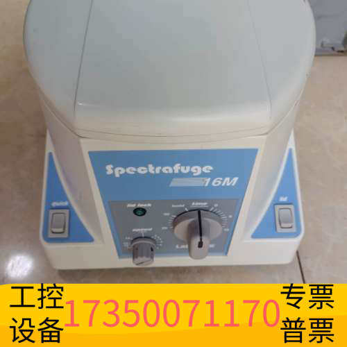 华泰 Labnet Spectrafuge 16M微型高速离