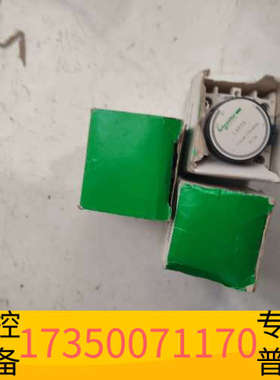 华泰LADT0辅助触点三个所示盒子些破旧。