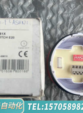 华泰Consilium  FLASHNI 声光探测器