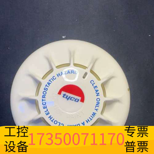 华泰泰科MF601Ex 后面 铁环点生锈 出 出