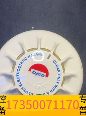 华泰泰科MF601Ex 后面 铁环点生锈 出 出