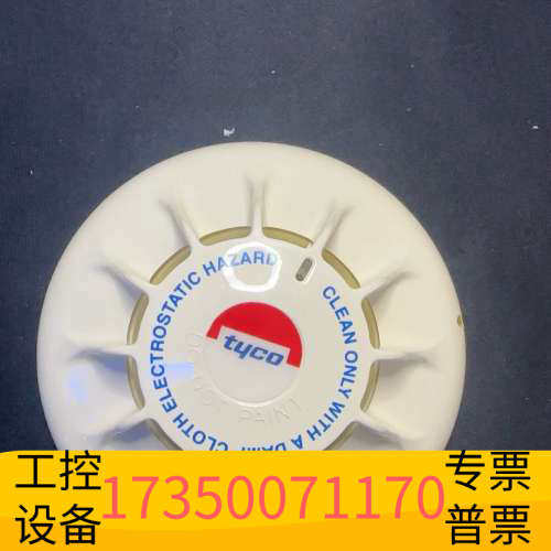 华泰泰科MF601Ex 后面 铁环点生锈 出 出