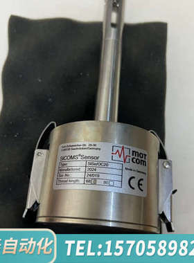 华泰motcom SiSe/OC20船舶主机油雾浓度探测器