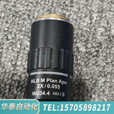 华泰HLB M Plan Apo 2X/0.055 WD34.4
