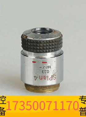 华泰奥林巴斯SPLAN 4/0.13 160/- 4倍 160