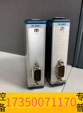 华泰NI 9861 模块