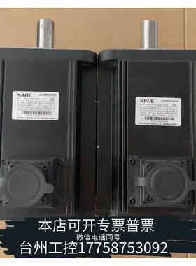 华泰信捷MS6H-130CS15BZ2-41P8，2只，图。议价