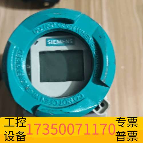 华泰变送器7MF4033-1DA00-1AB6议价出议价