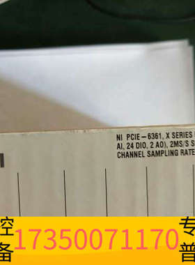 华泰NI PCIE-6361数据采集卡，X系列DAQ，16路