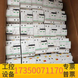 华泰A9F18240加ELM漏电保护器附件