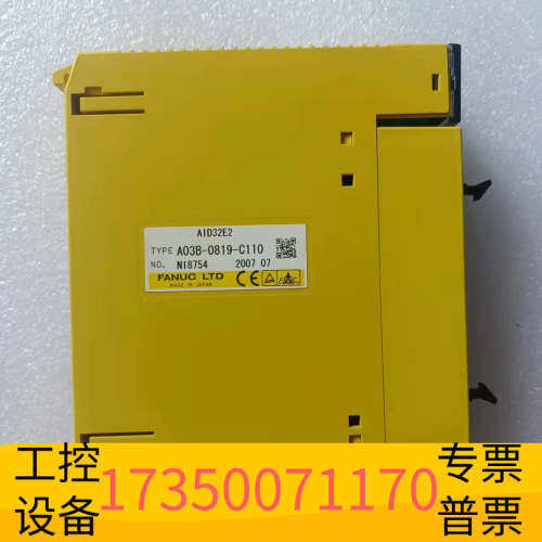 华泰PLC AID32E2 A03B-0819-C110