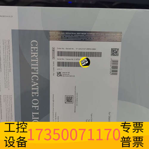 华泰6AV2107-0RP00-0BB0，