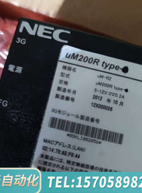 华泰nec um200r  um-r2 工业网络交换机, 拆