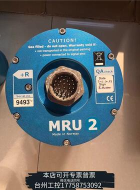 华泰KONGSBERG Seatex MRU2 Motion R议价