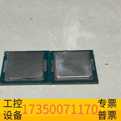 华泰I5-4570  cpu  4460-4790-7100议价
