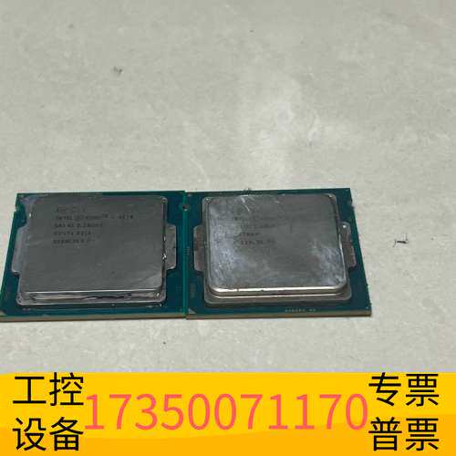 华泰I5-4570  cpu  4460-4790-7100议价