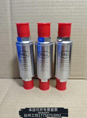 华泰PALL颇尔，型号SGLFPF6501VMM8，PFA GA议价