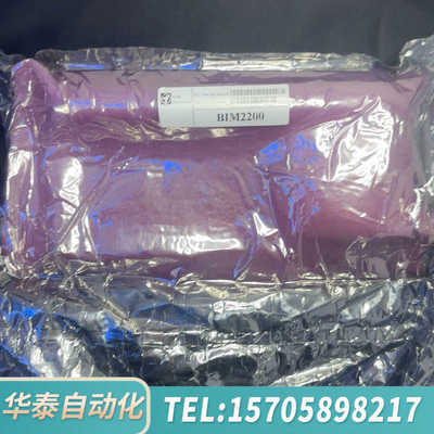 华泰SAM+BIM2200模块 塑封未拆 出
