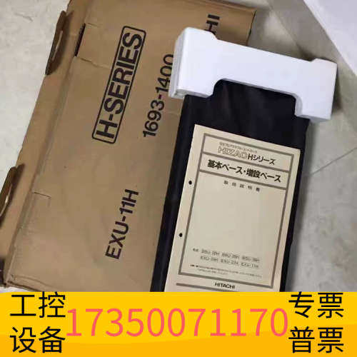 华泰BSU05H/02H BSU09H EXU04H/07H E