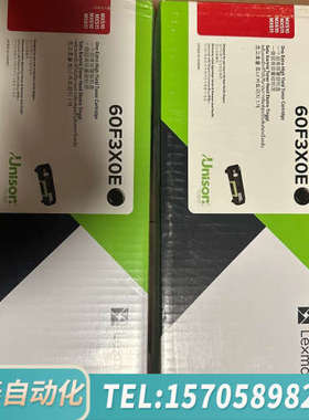 华泰利盟60F3X0E 日期23.24年 MX510/MX511