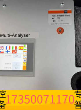 华泰议价迪乐DILO SF₆ Multi-Analyser六氟化