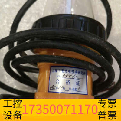 华泰直流12V频闪灯，BSW9812