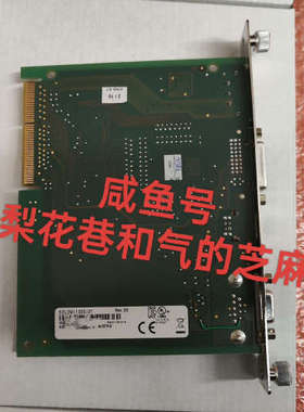 华泰5DLDVI.1000-01  贝加莱，欢迎