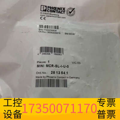 华泰订货号:2813541