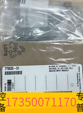 华泰NI，NI9206 ，！意